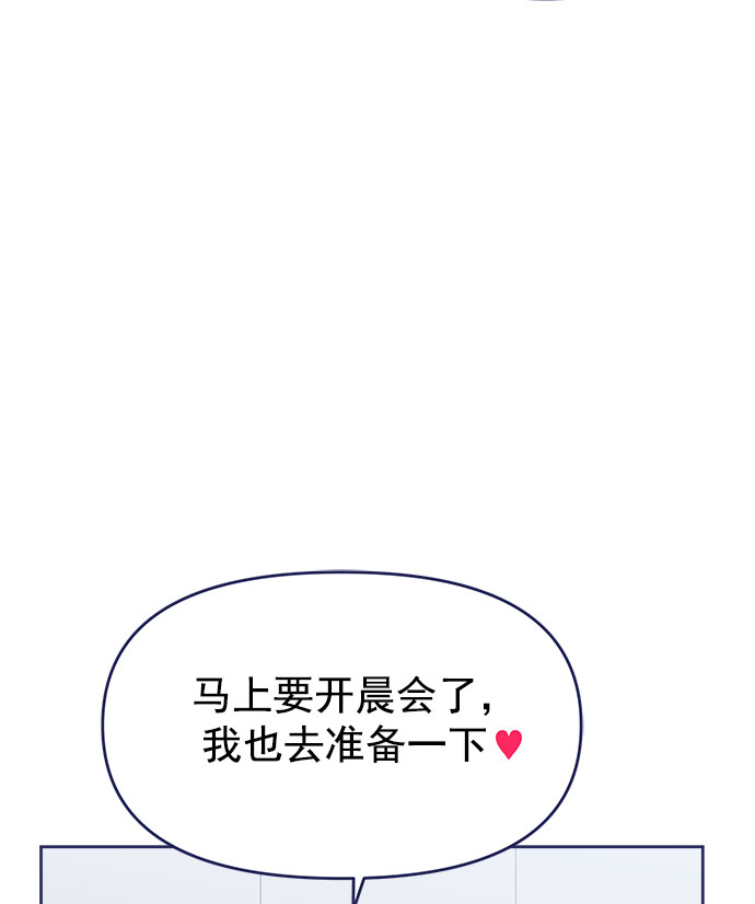 [第31话] Blue day（1）100