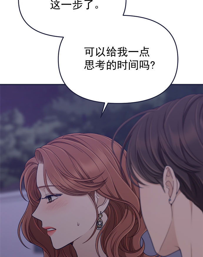 [第59话] 诅咒30