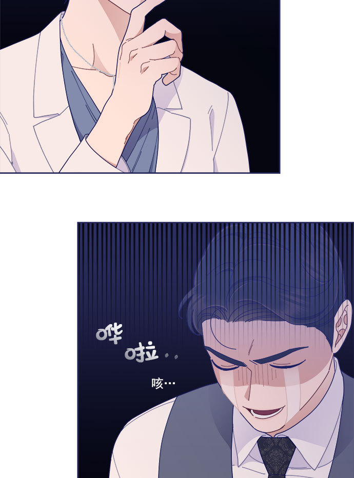[第35话] 夏季流感（2）7