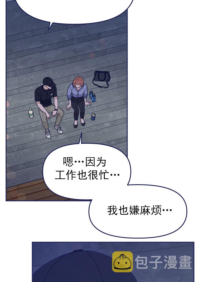 [第45话] 我闯祸了！20