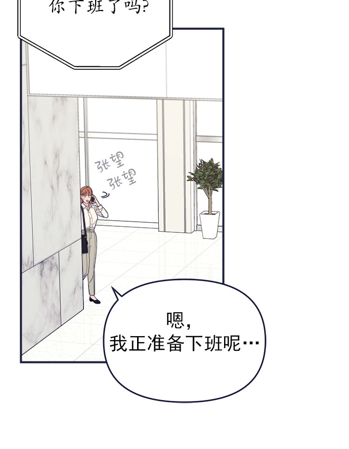 [第61话] 诅咒（3）68