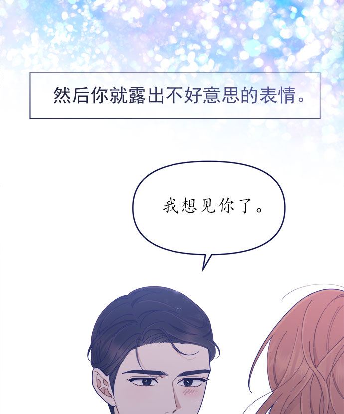 [第35话] 夏季流感（2）18