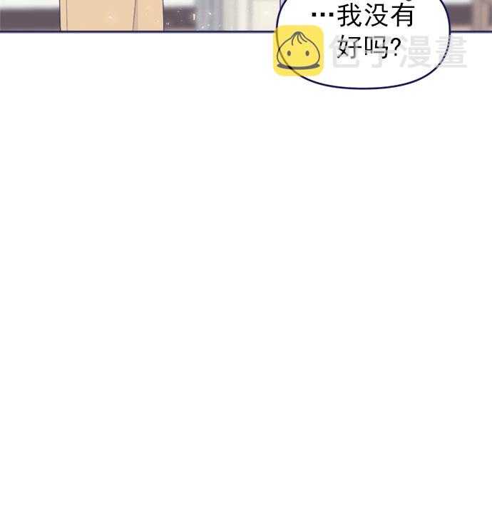 [第37话] 让人窒息的问号75