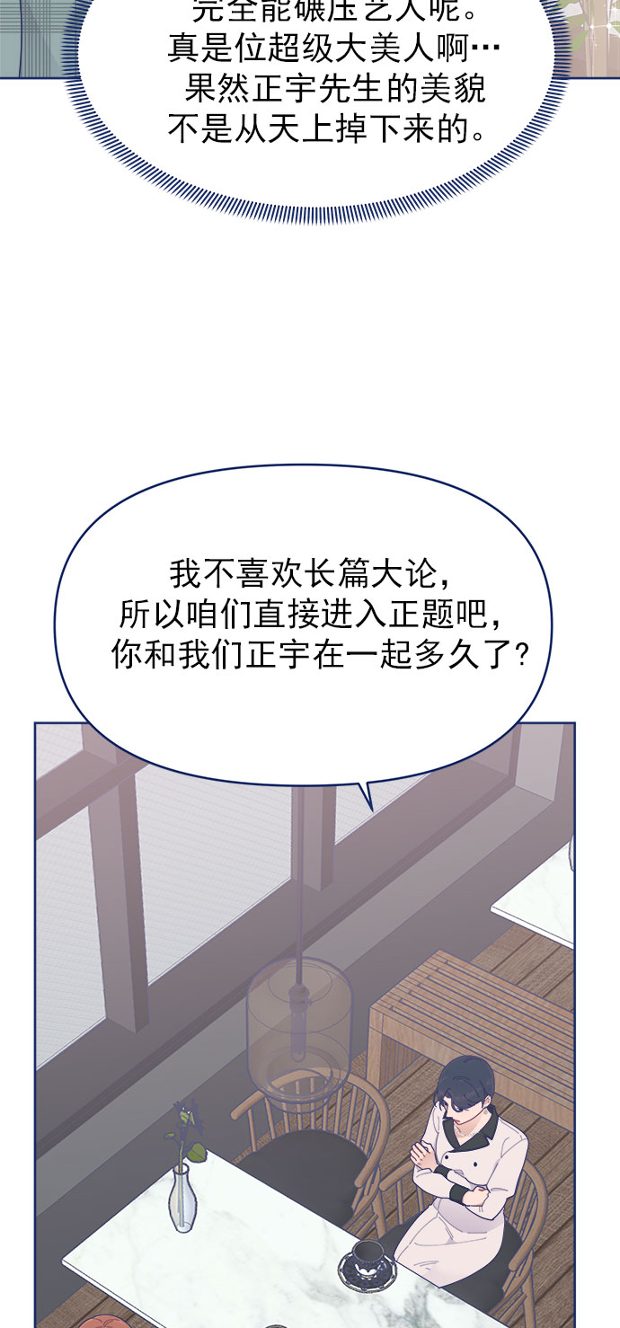 [第26话] 戏剧性地登场，结果一切都已散场26