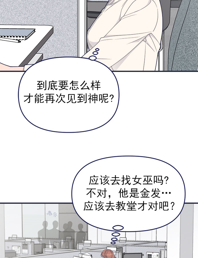 [第60话] 诅咒（2）92