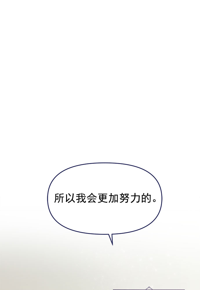[第37话] 让人窒息的问号18