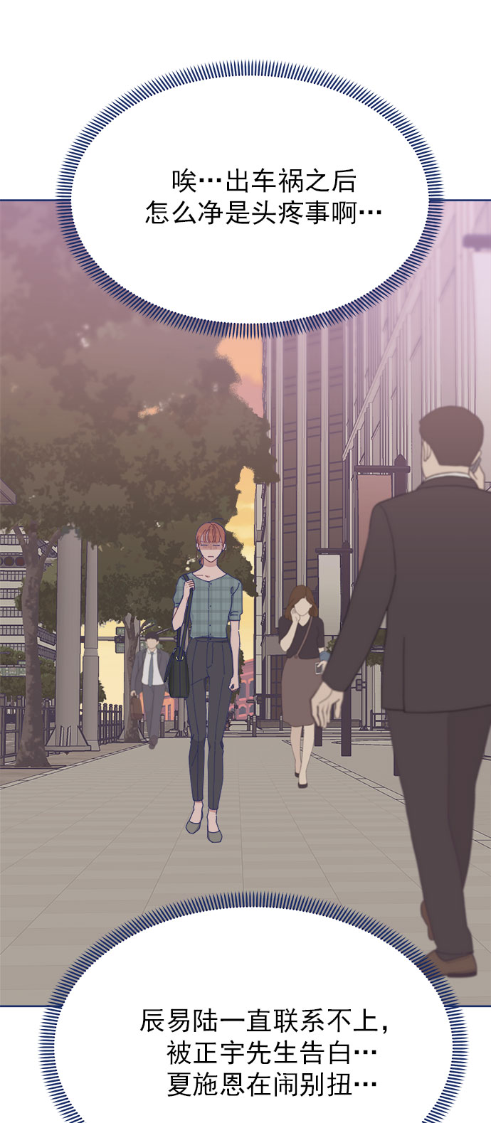 [第26话] 戏剧性地登场，结果一切都已散场13