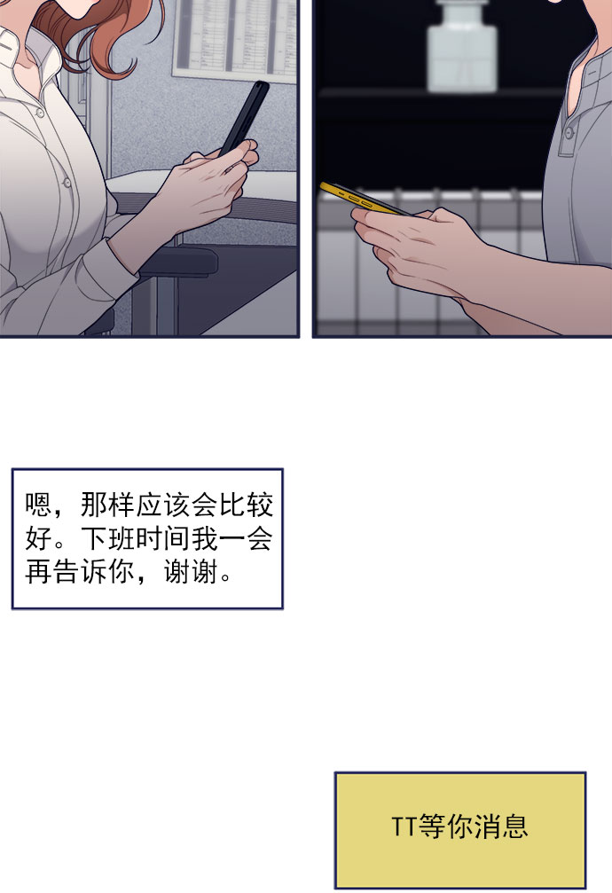 [第61话] 诅咒（3）33