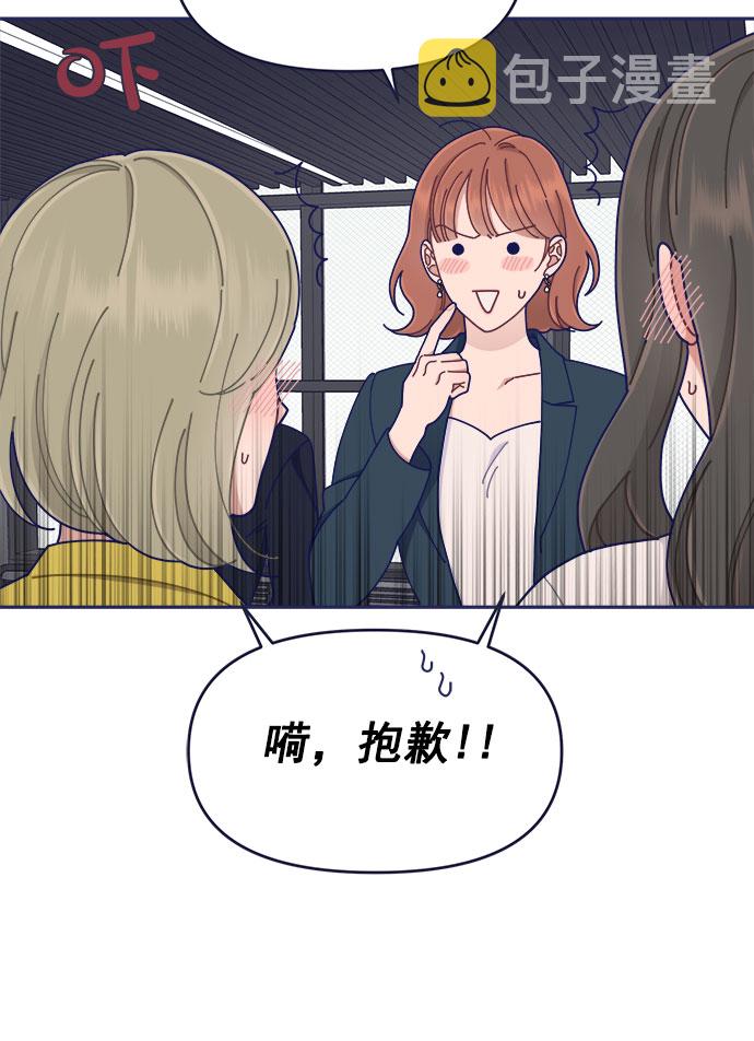 [第40话] Big picture35