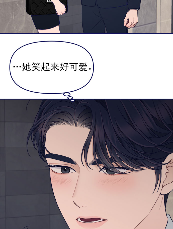[第51话] 错误的相遇（2）49