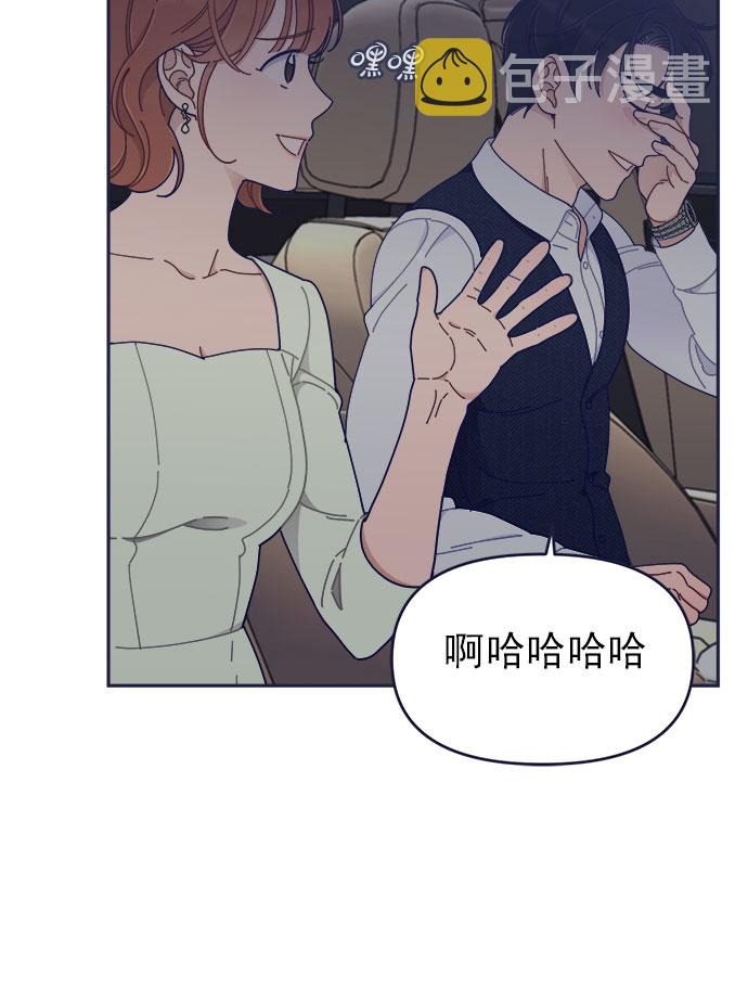 [第41话] 你觉得怎麽样？89