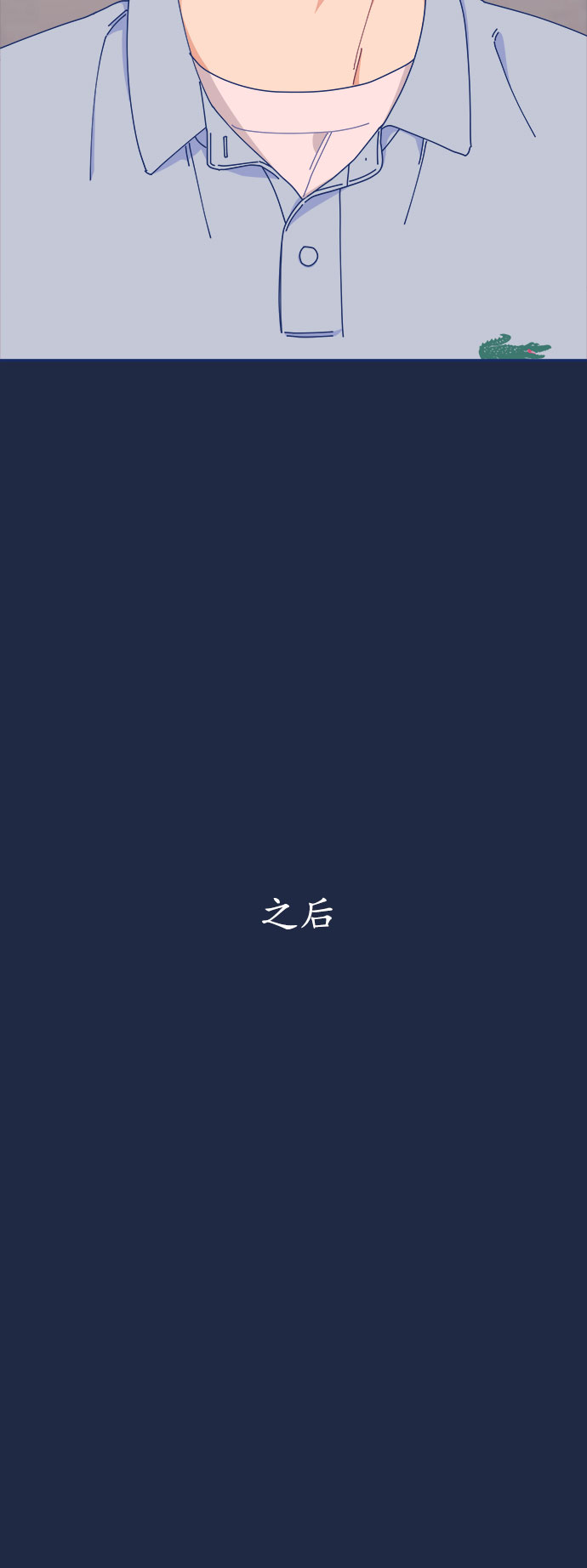 [第19话] 後悔先生39