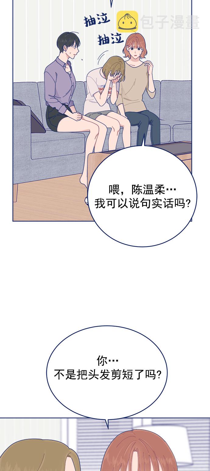 [第24话] 需要聊聊32