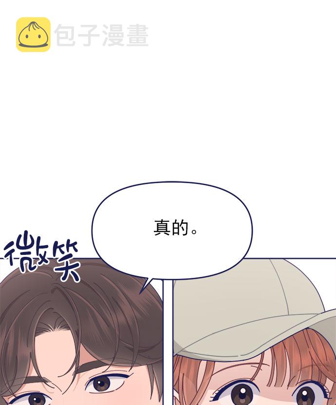 [第39话] 蝴蝶效应34