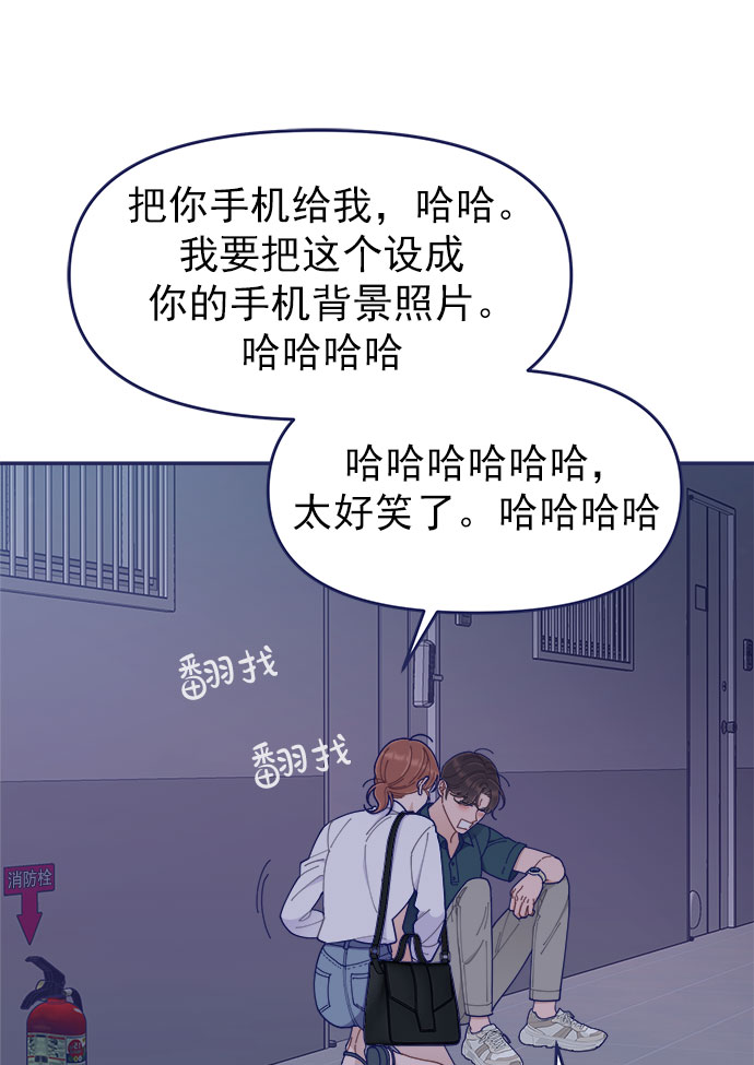 [第47话] 第一次想通了48