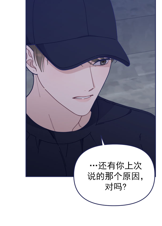 [第45话] 我闯祸了！21