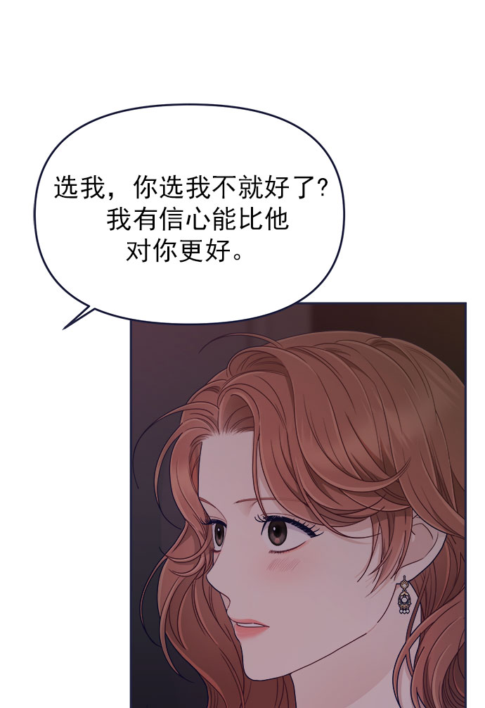 [第54话] 终於见到了！67