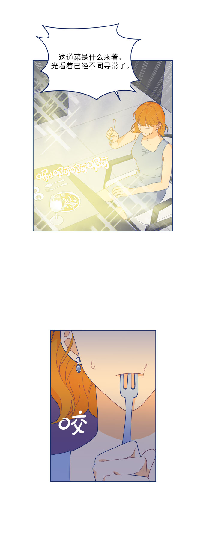 [第13话] Unlucky choice14