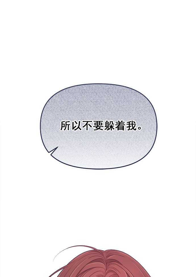 [第53话] 原来电话里的那个人就是你啊？24