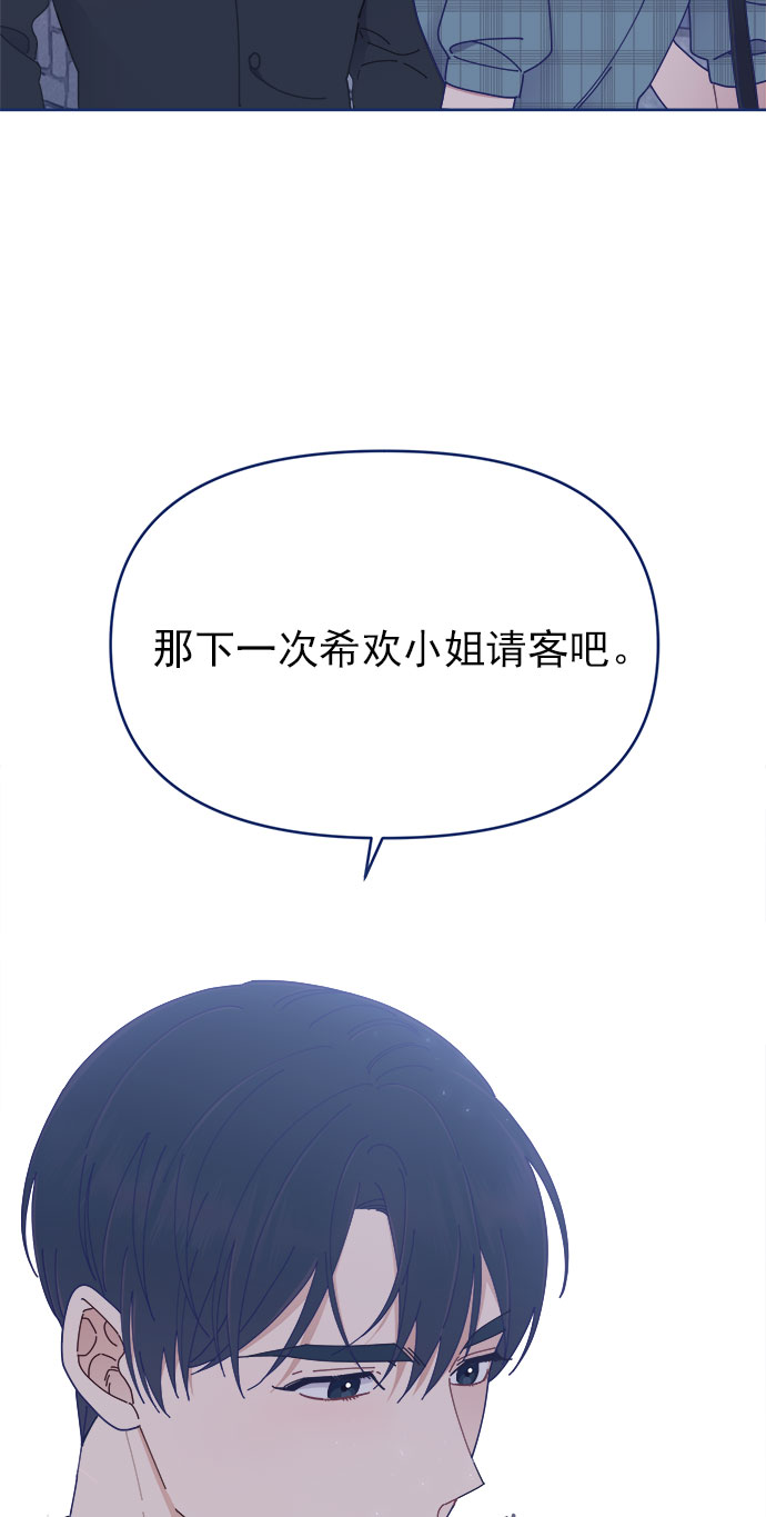 [第27话] 好像记起来些什麽71