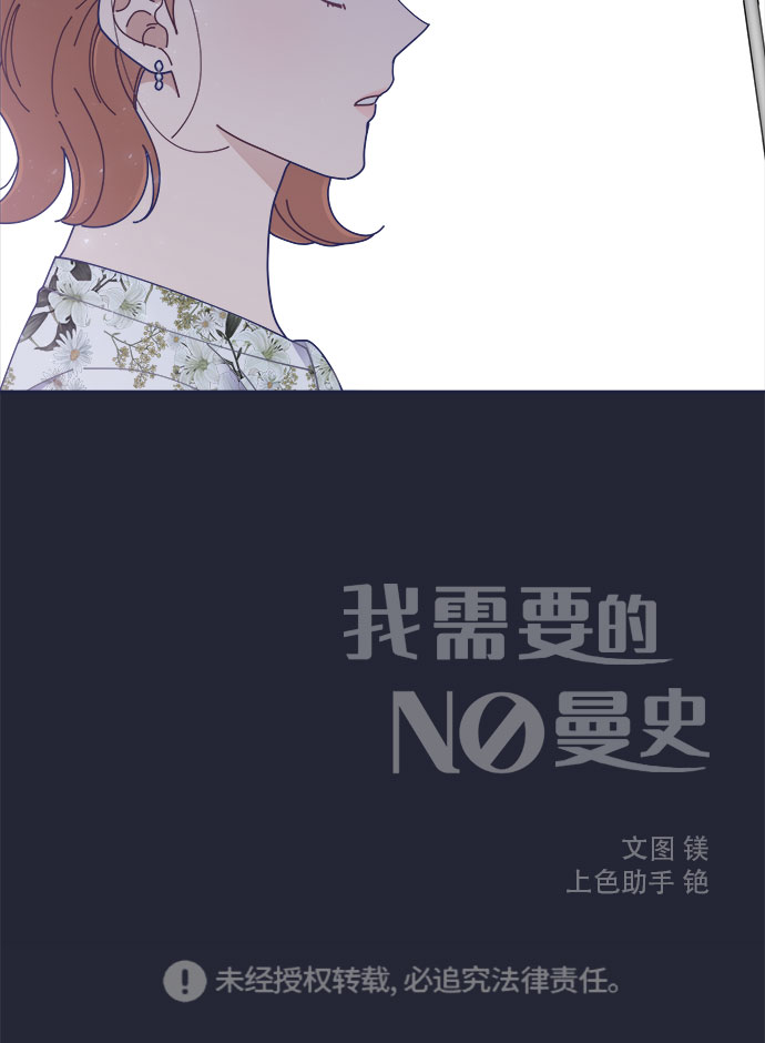 [第28话] 华丽的灯光将我包围87