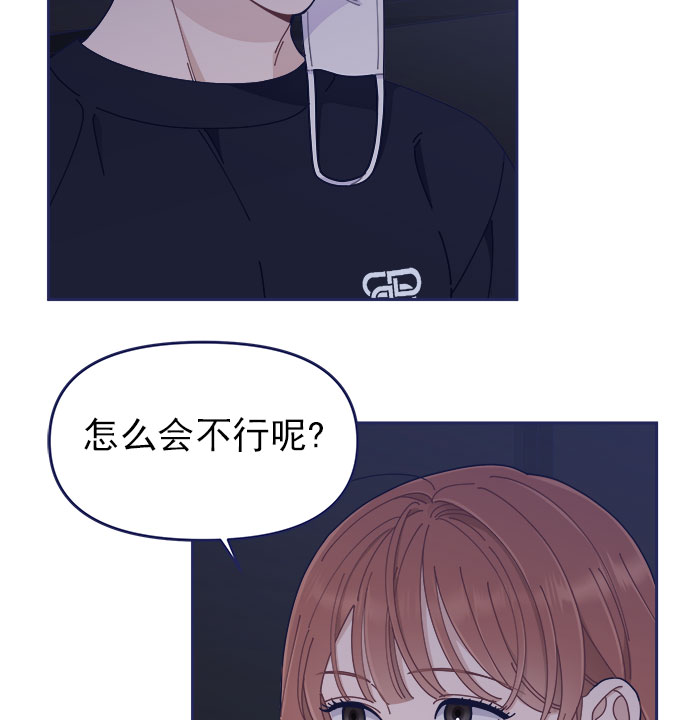 [第44话] 看你跟其他男人这麽亲热13