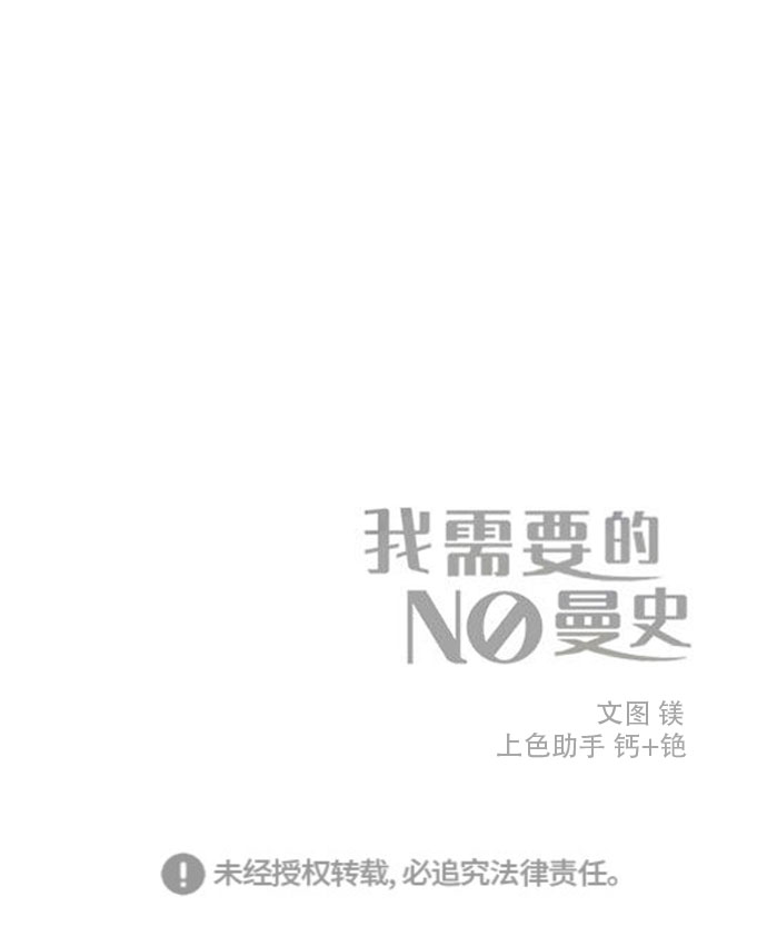 [第26话] 戏剧性地登场，结果一切都已散场79
