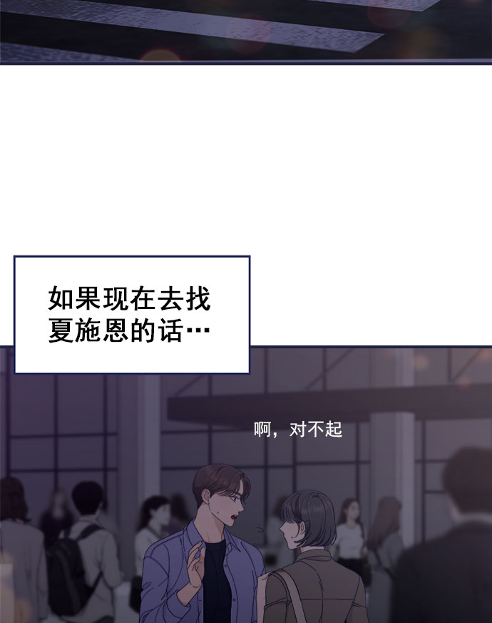 [第61话] 诅咒（3）90