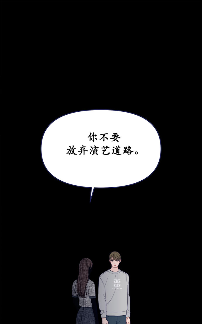 [第60话] 诅咒（2）64