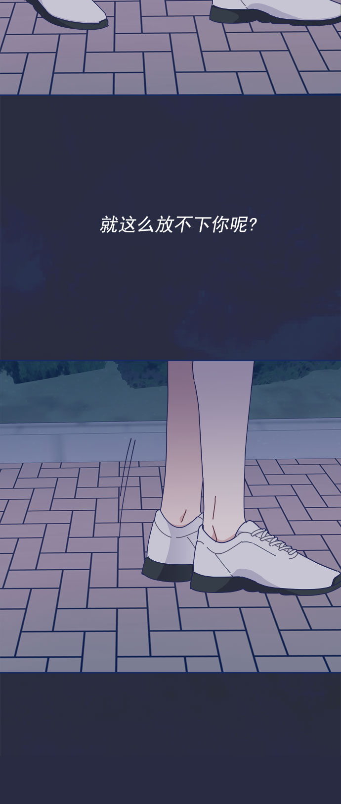 [第25话] 你不是说你很闲吗？55