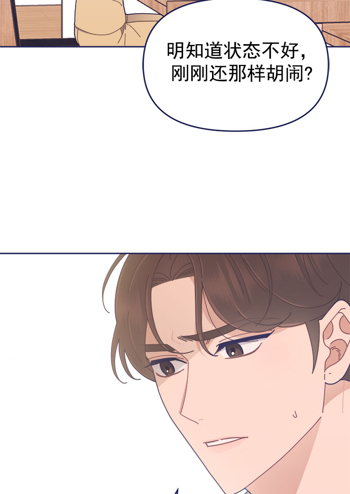 [第30话] 和解29
