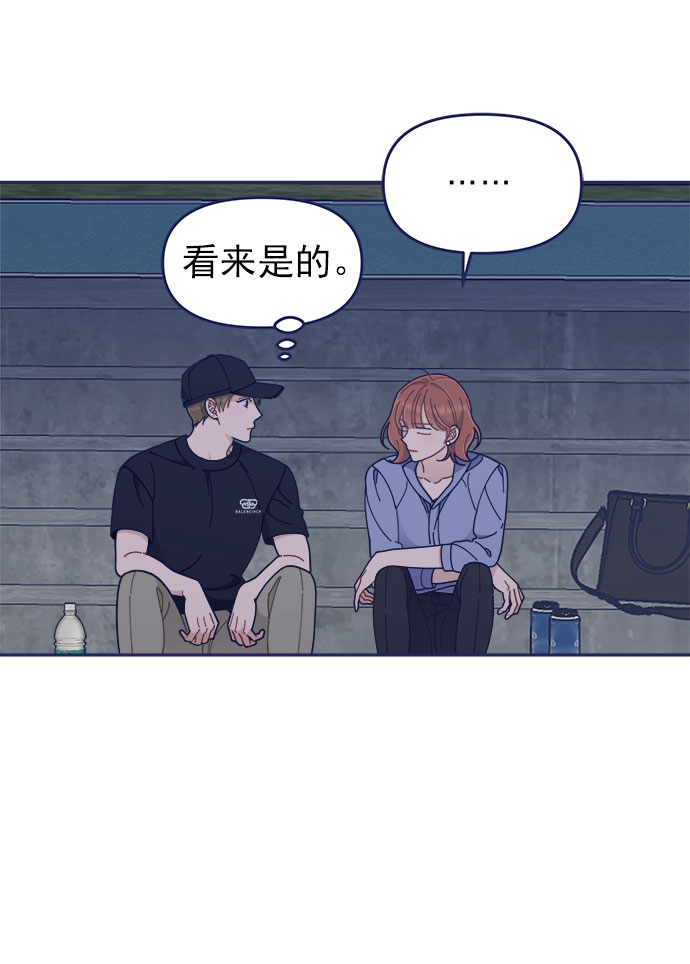 [第45话] 我闯祸了！22