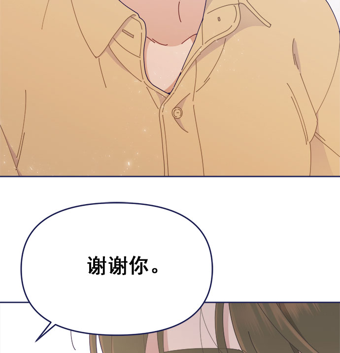 [第37话] 让人窒息的问号71