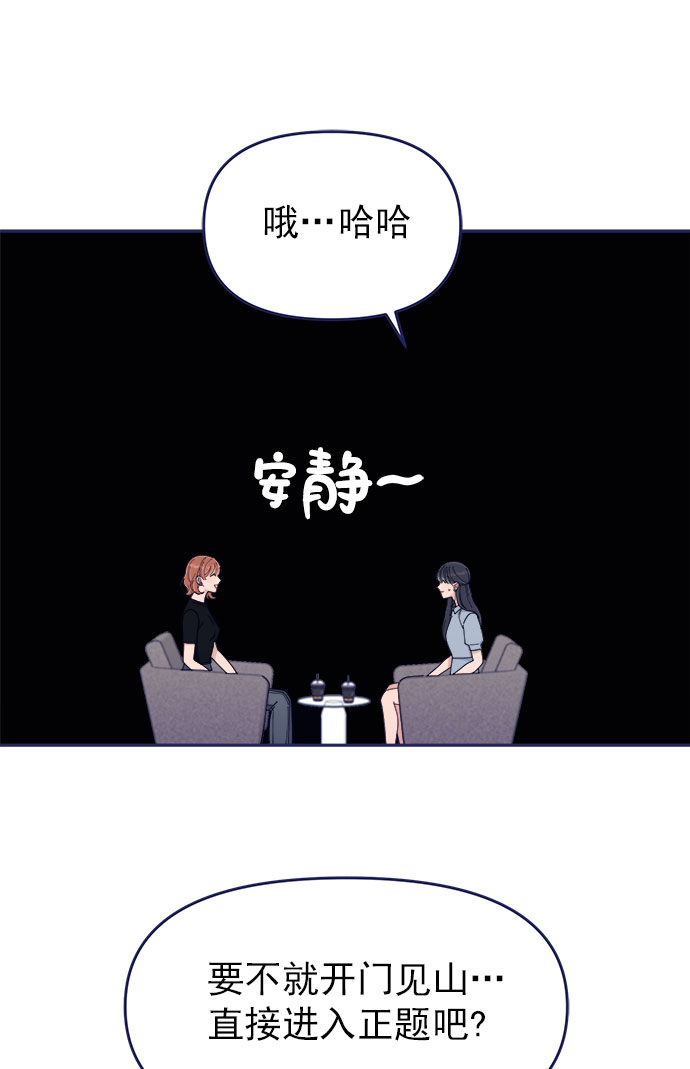 [第49话] 以夷制夷24