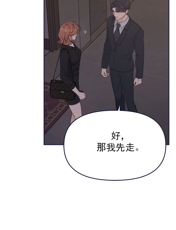 [第54话] 终於见到了！35