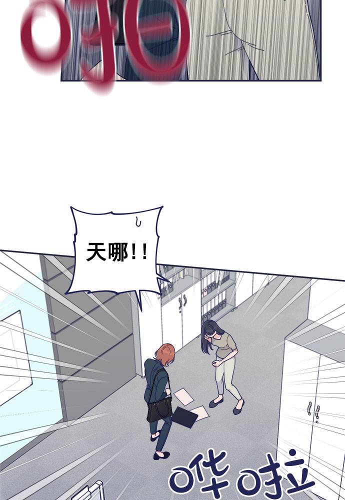 [第40话] Big picture9