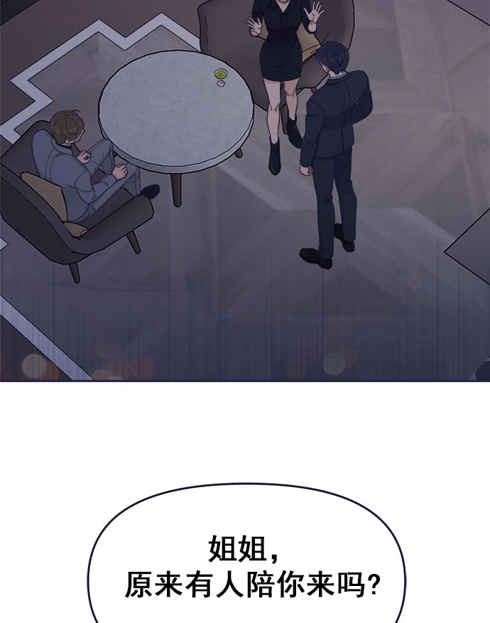 [第53话] 原来电话里的那个人就是你啊？38