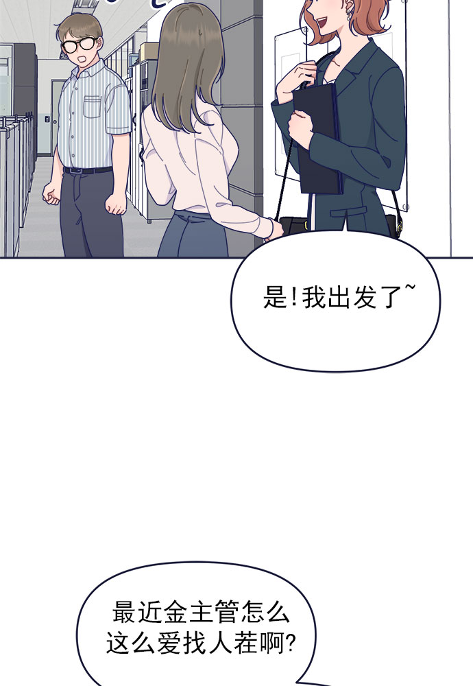 [第40话] Big picture5