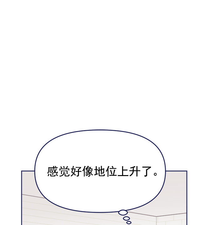[第30话] 和解19