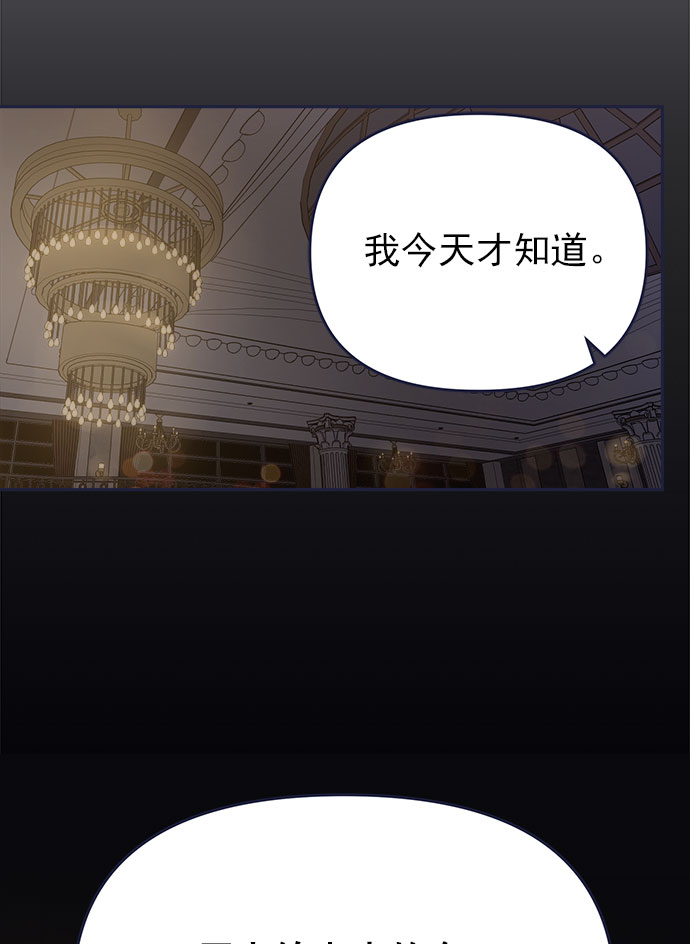 [第54话] 终於见到了！9