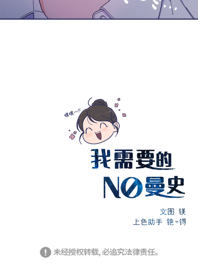 [第47话] 第一次想通了99