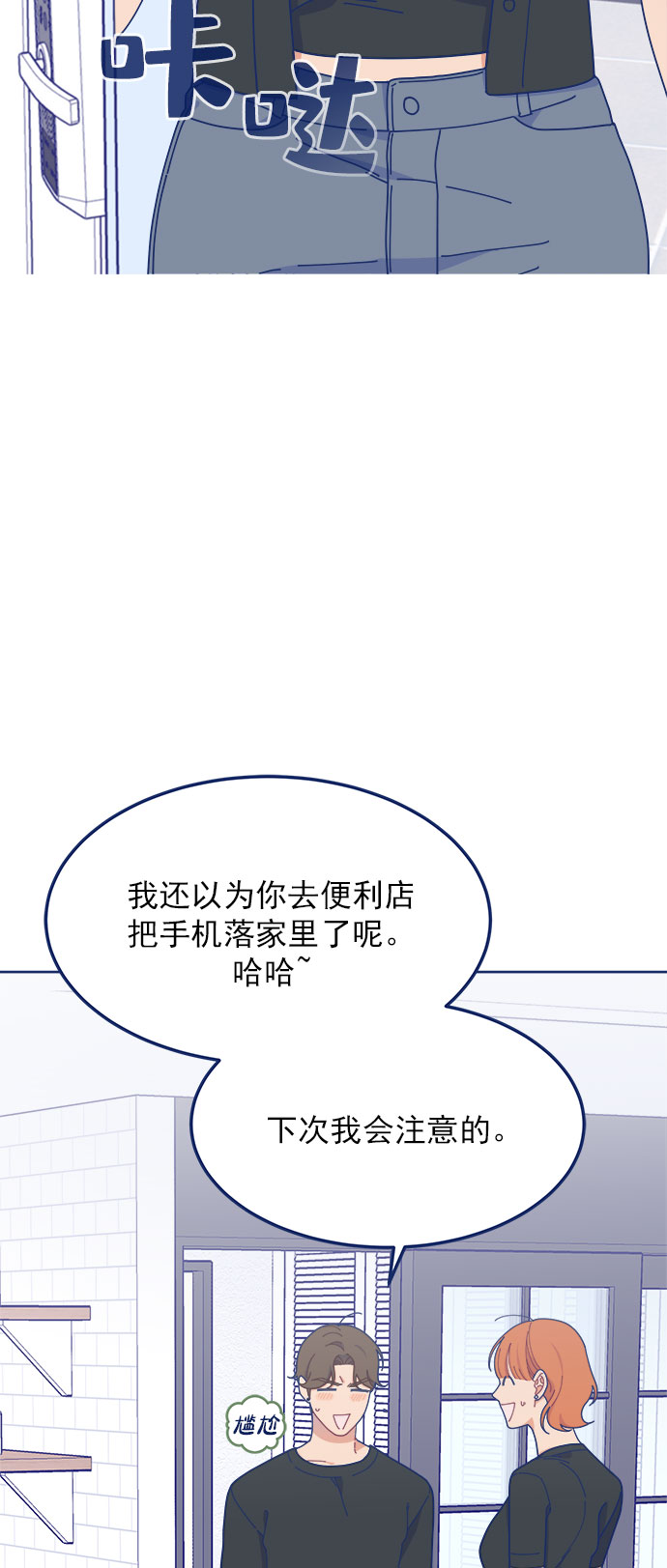 [第20话] 最佳男配角vs最佳男配角31