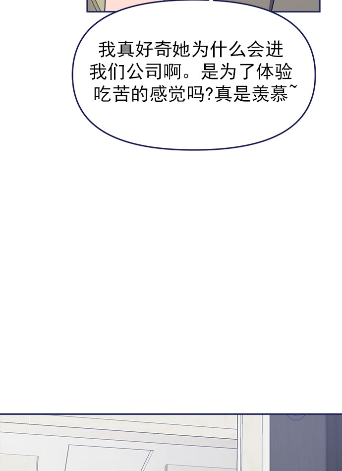 [第43话] 有所得，就有所失62