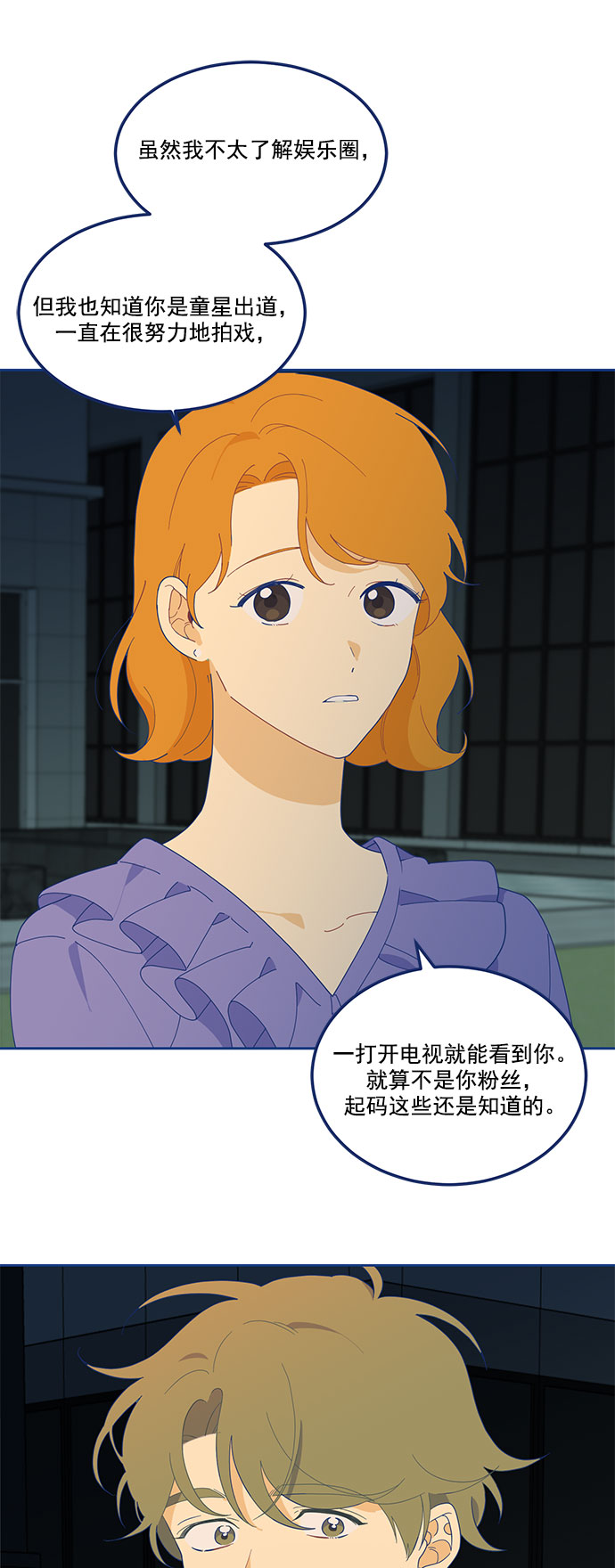 [第4话] 1+1=320
