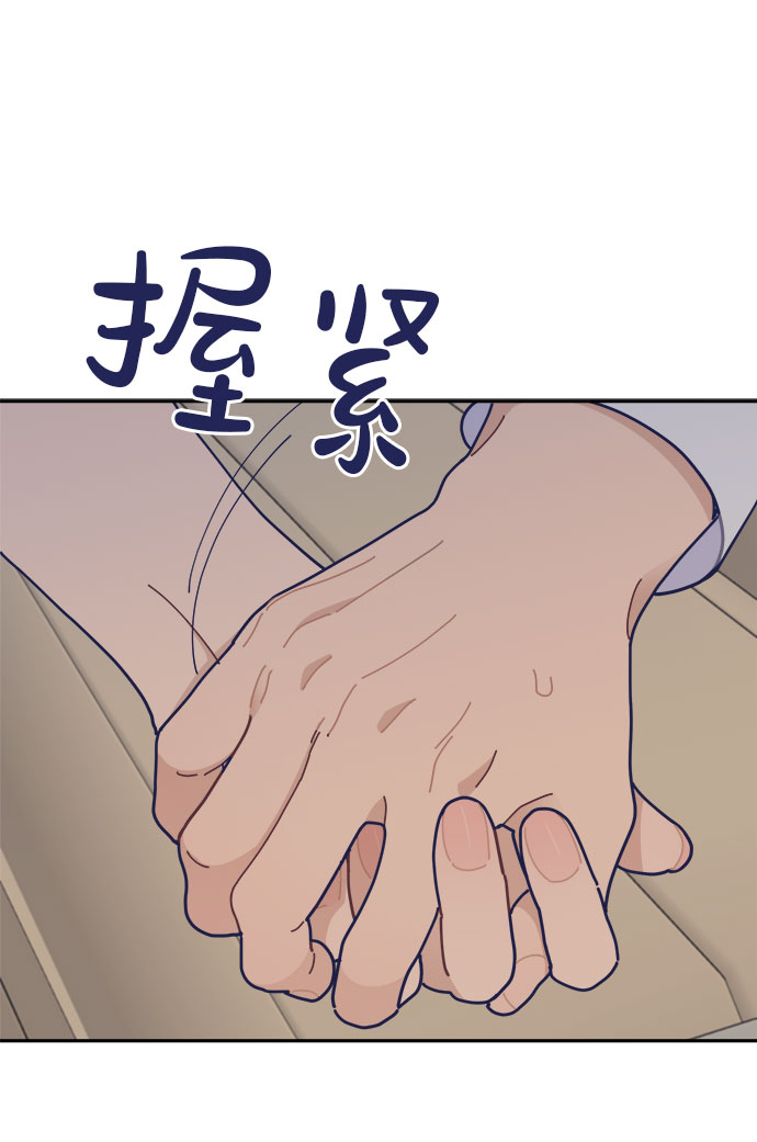 [第42话] 暧昧关系24