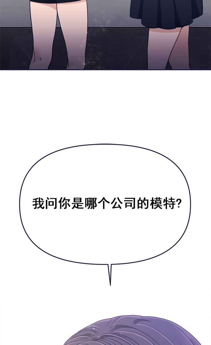 [第54话] 终於见到了！92