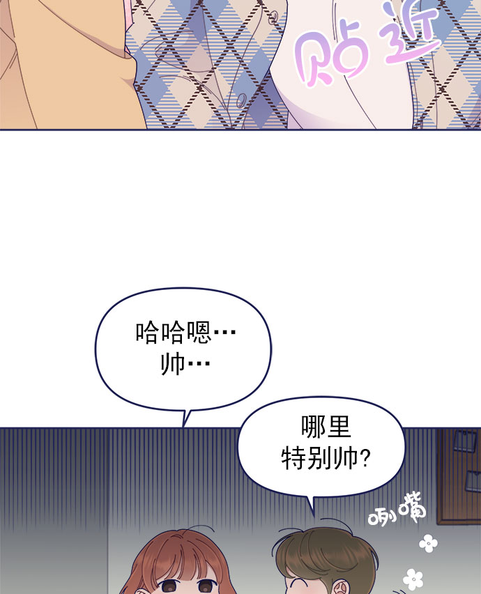 [第36话] 男主在重要的事情上肯定会挤出时间的94