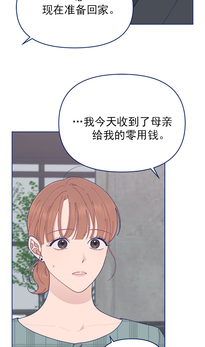 [第27话] 好像记起来些什麽6