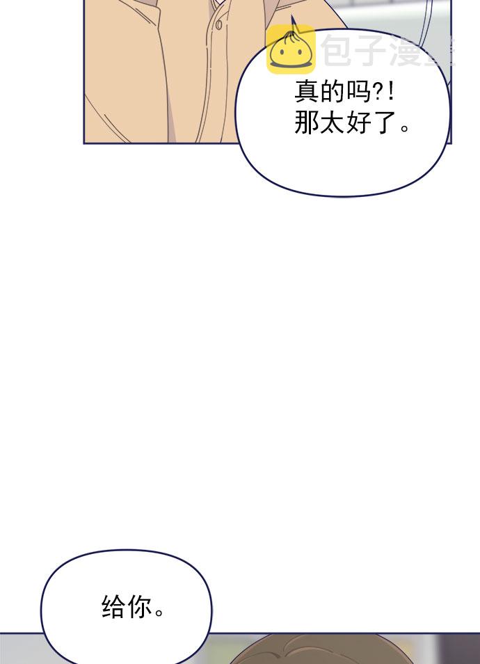 [第37话] 让人窒息的问号28