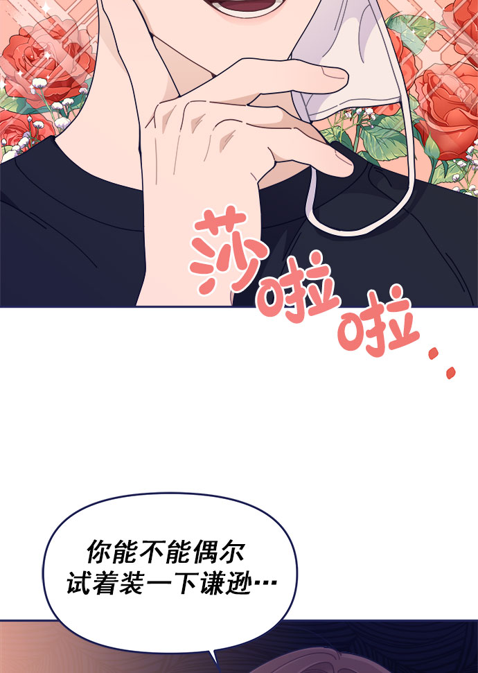 [第44话] 看你跟其他男人这麽亲热25